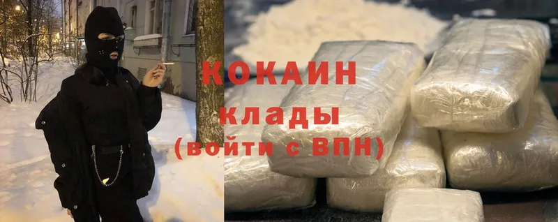 Cocaine VHQ  Боготол 